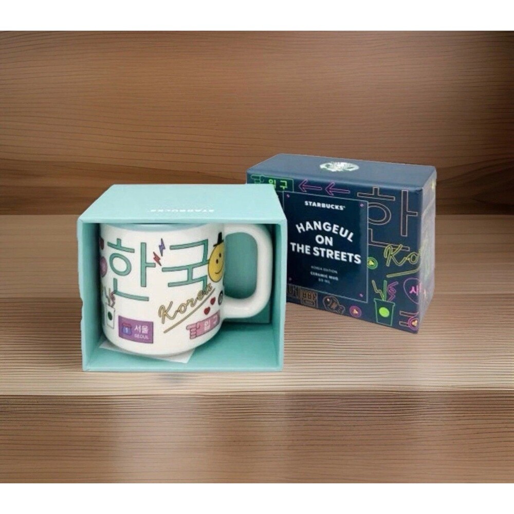Starbucks Korea Hangul Demi Ceramic Mug 89ml 3oz Korean Limited Edition